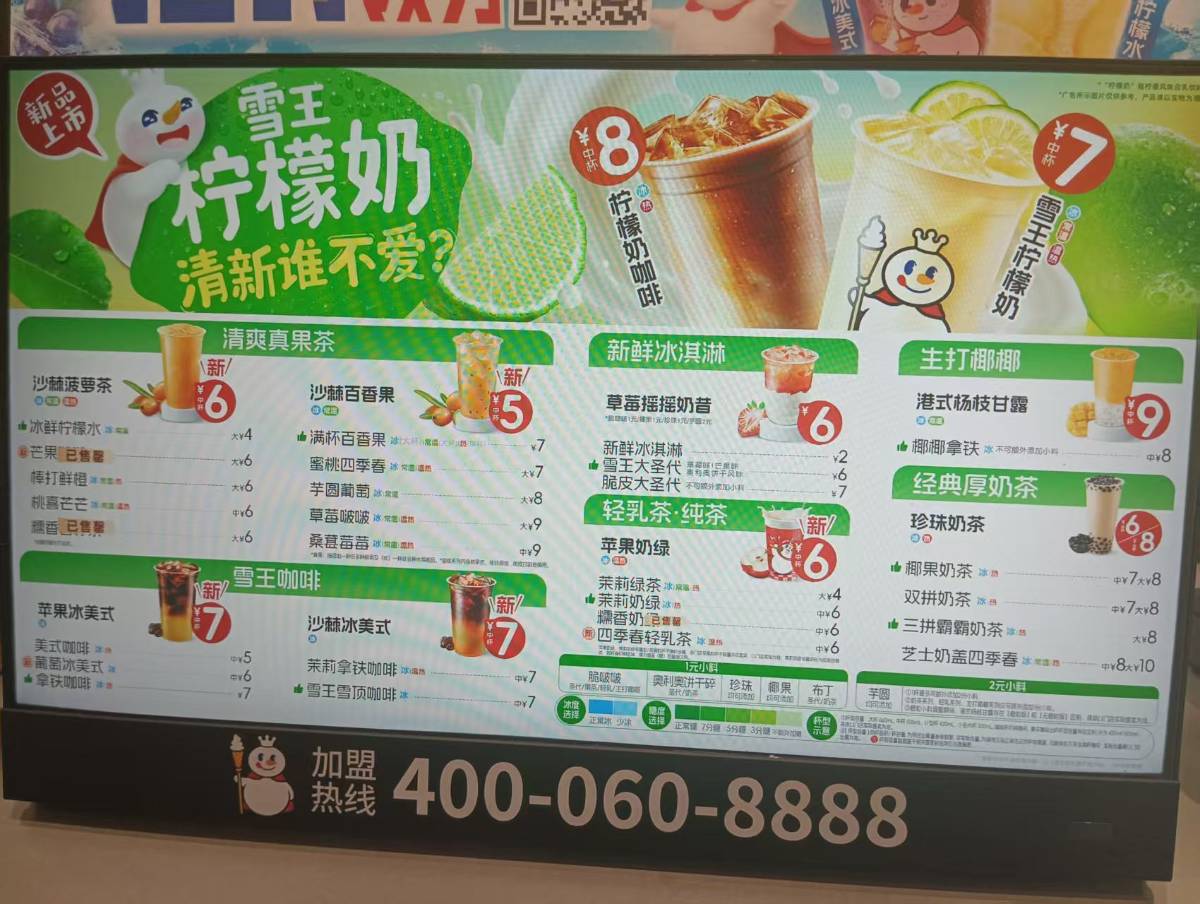 ѩ۳ϣֻͣ۷㳡ҵ 